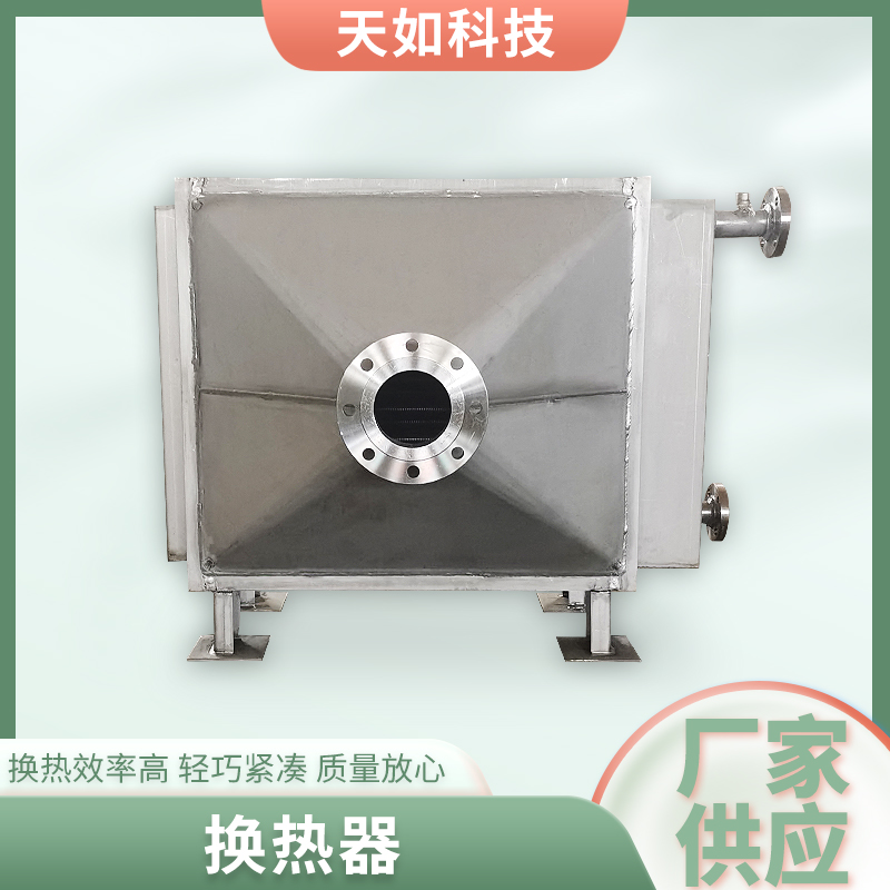 南通换热器