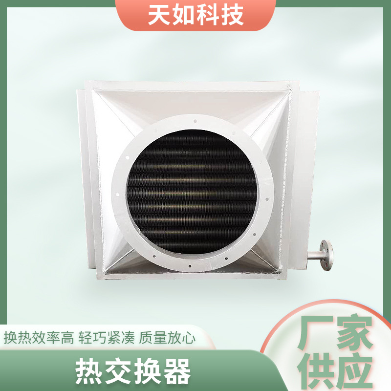 南通热交换器